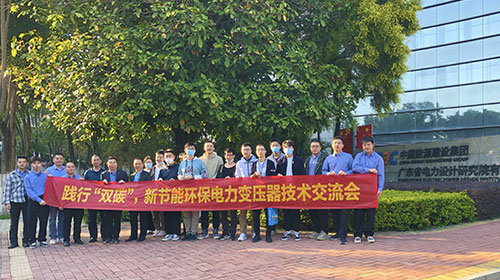 共推綠色低碳立體卷鐵心技術(shù)