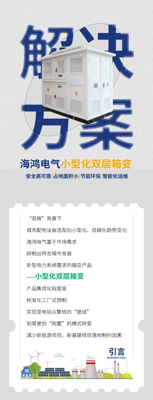 小型化歐變-0101.jpg