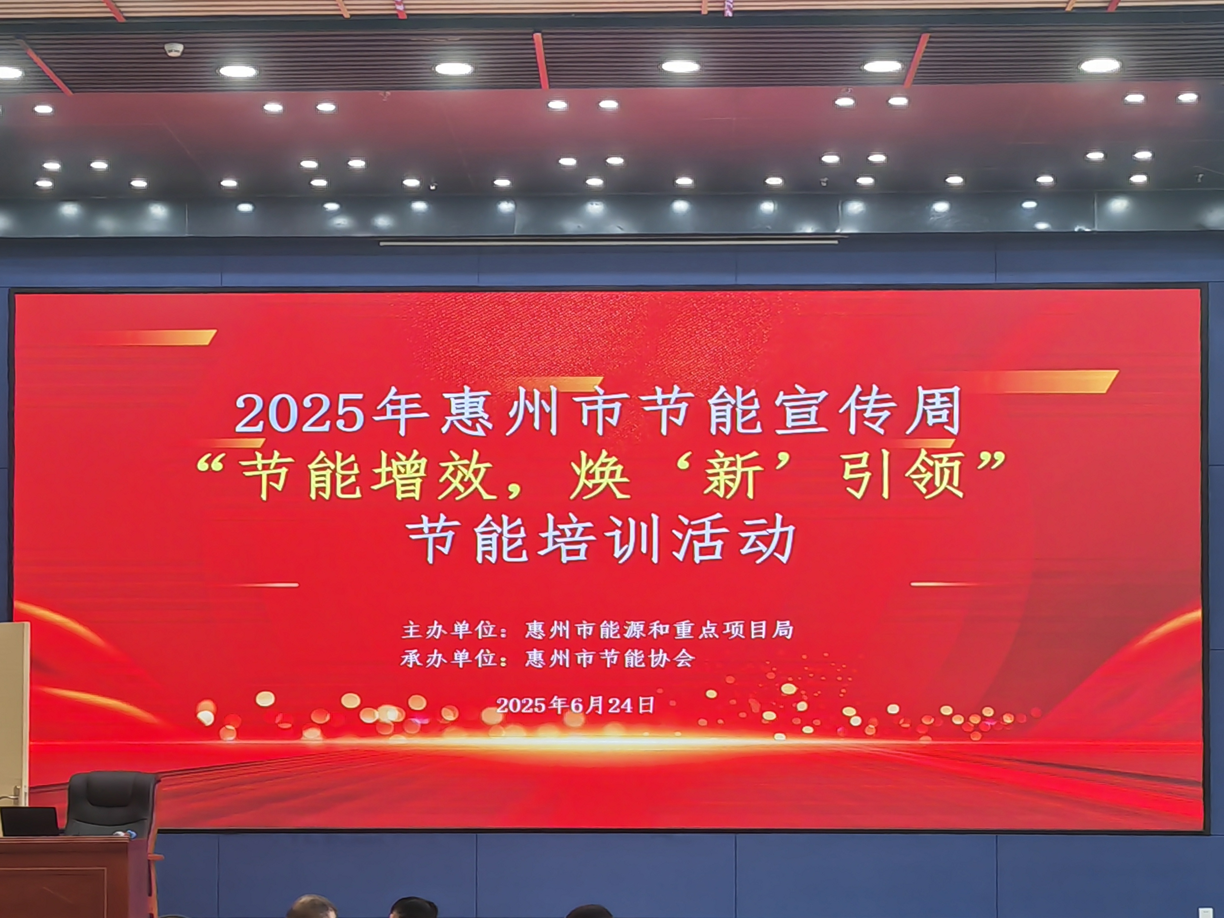 節(jié)能宣傳周活動(dòng)|立體卷鐵心技術(shù)助力節(jié)能降碳，推動(dòng)企業(yè)綠色轉(zhuǎn)型